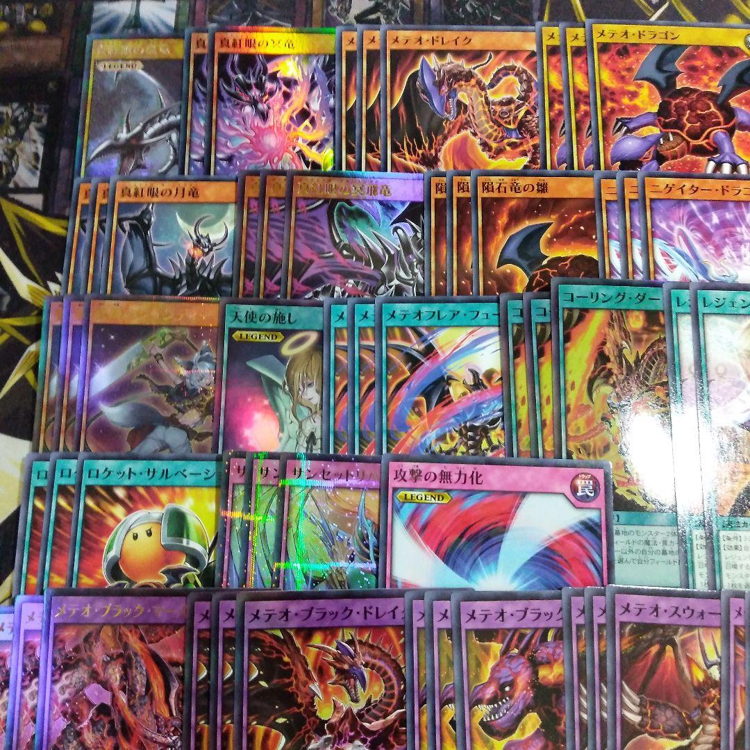 レッドアイズ デッキ 初めての 遊戯王 ラッシュデュエル　左のみ