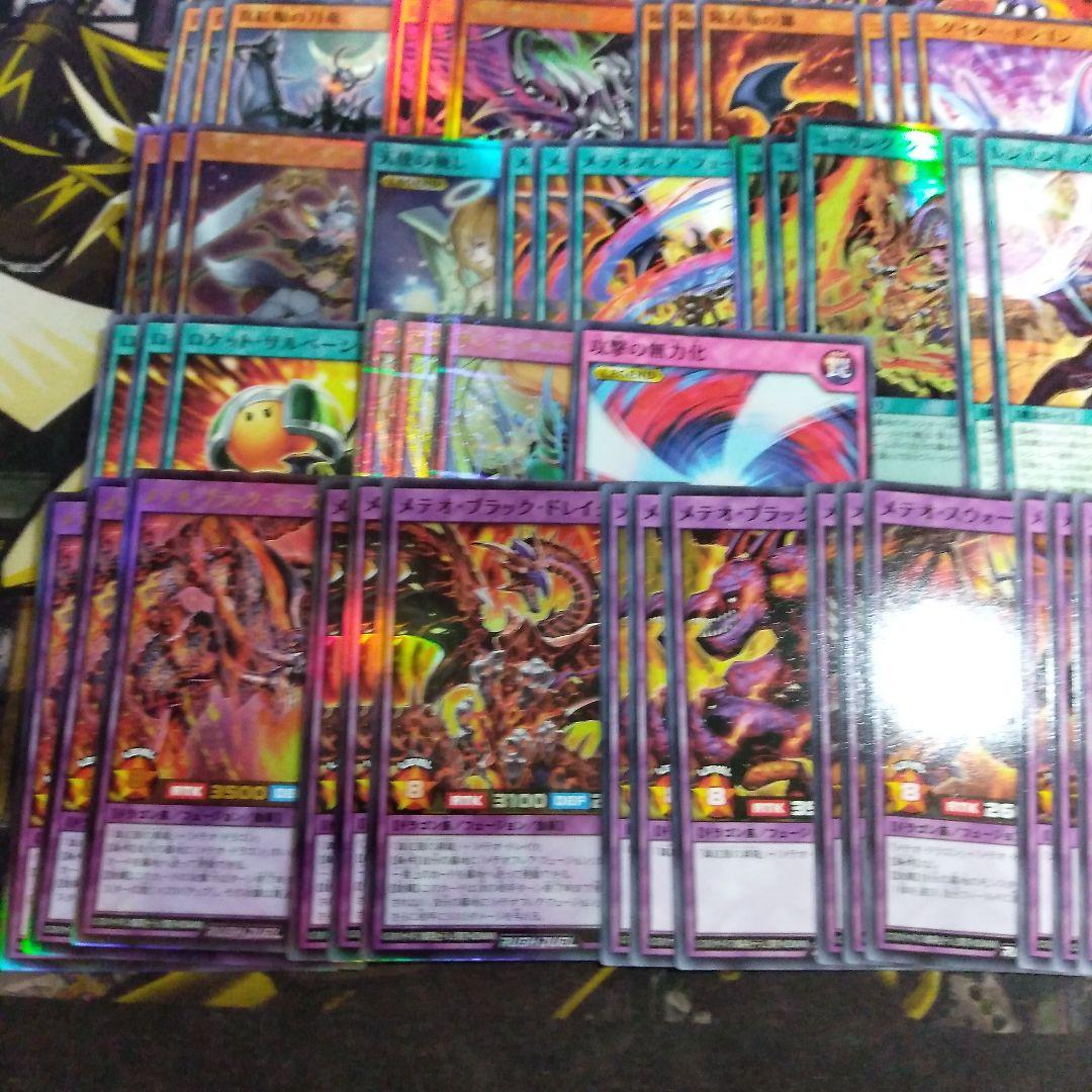 レッドアイズ デッキ 初めての 遊戯王 ラッシュデュエル　左のみ