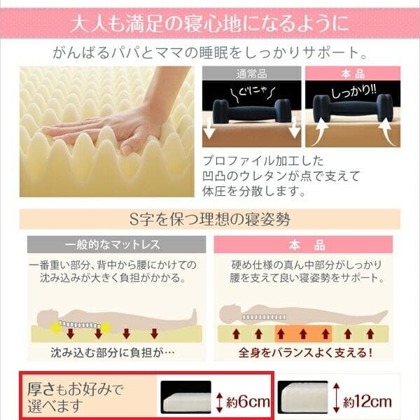 日本製　折り畳み三つ折りマットレス　6cm厚ワイドキング280cm幅アイボリー