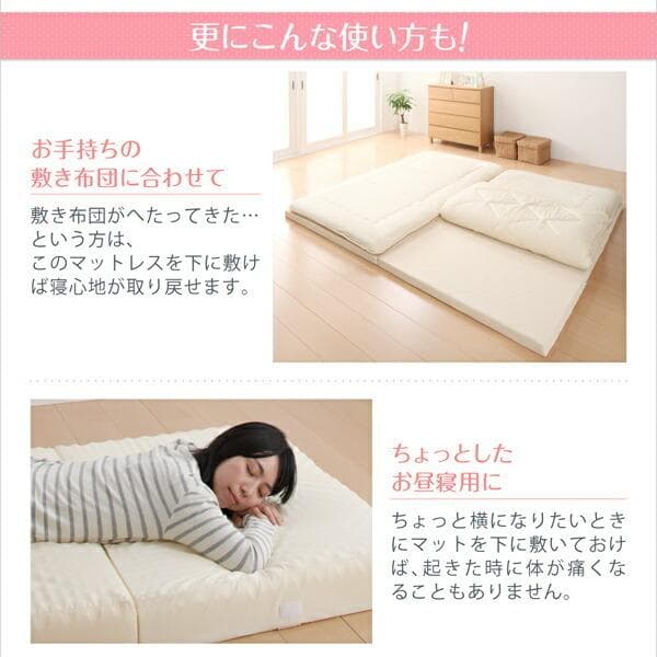 日本製　折り畳み三つ折りマットレス　6cm厚ワイドキング280cm幅アイボリー
