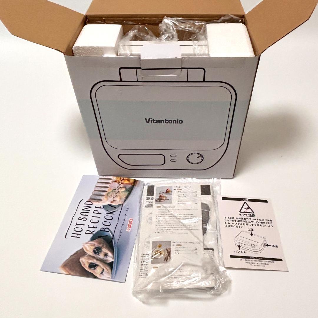 【新品、未使用】ビタントニオ ワッフル&ホットサンドベーカー VWH-500-W
