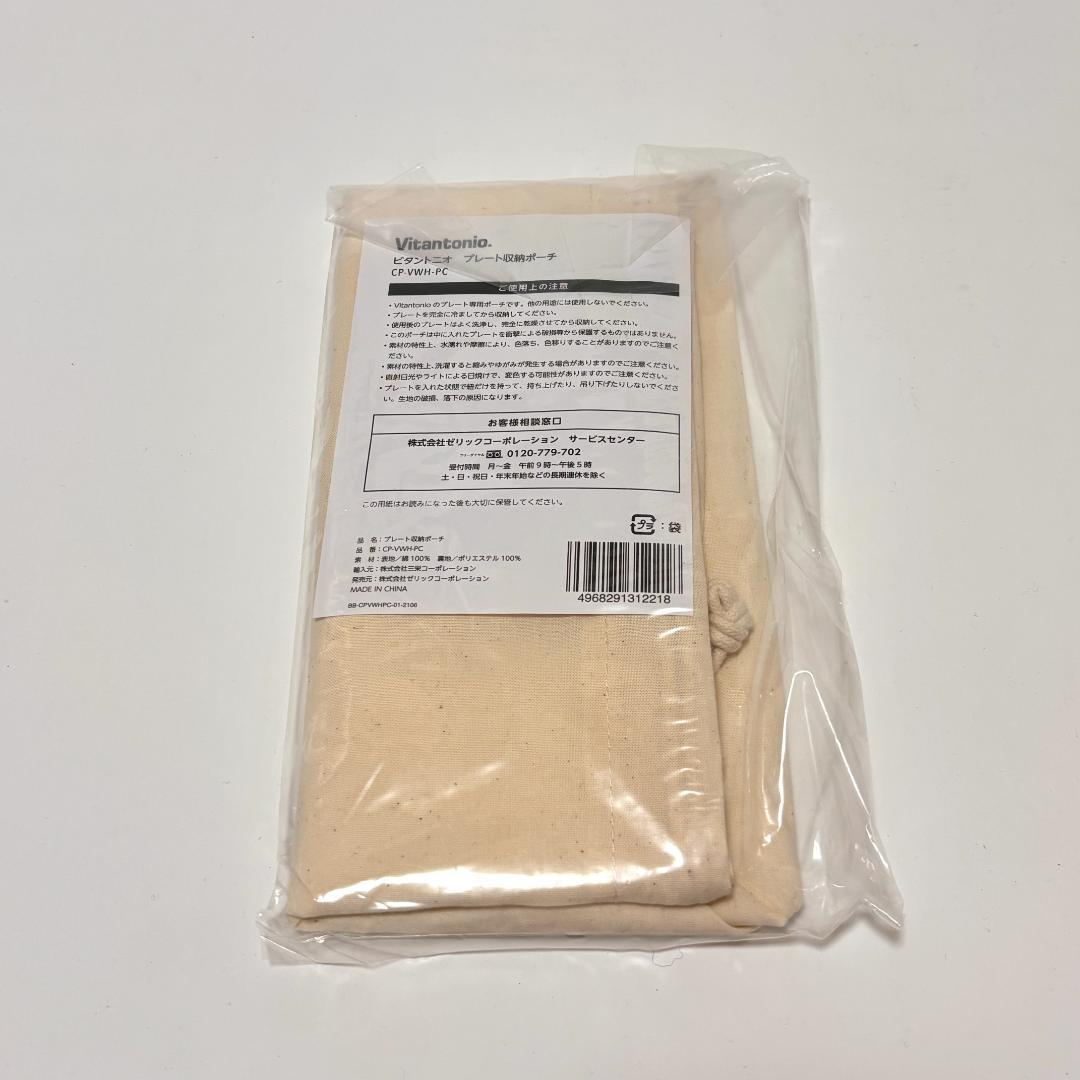 【新品、未使用】ビタントニオ ワッフル&ホットサンドベーカー VWH-500-W