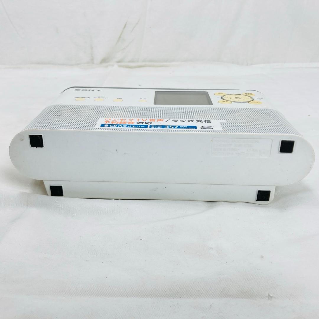 動作品 SONY ポータブルラジオレコーダー ICZ-R250TV
