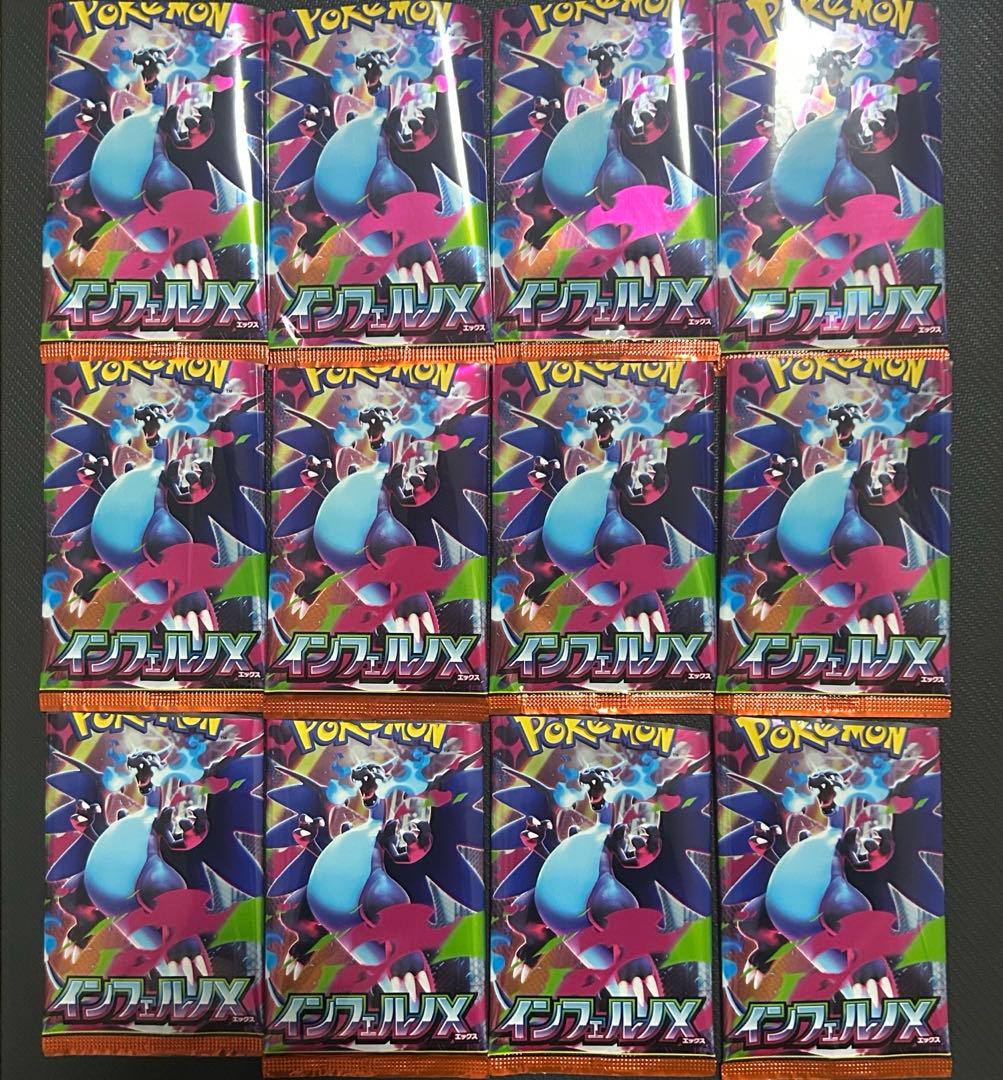 【新品未開封】 MEGAドリームex ➕ノーマルカード60枚