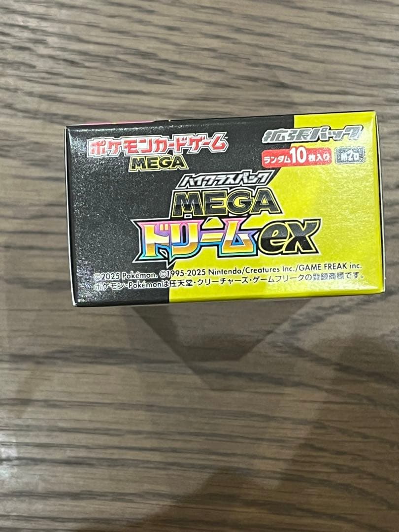 ポケモンカード MEGA ドリームEX 1BOX シュリンクなし ペリペリ付