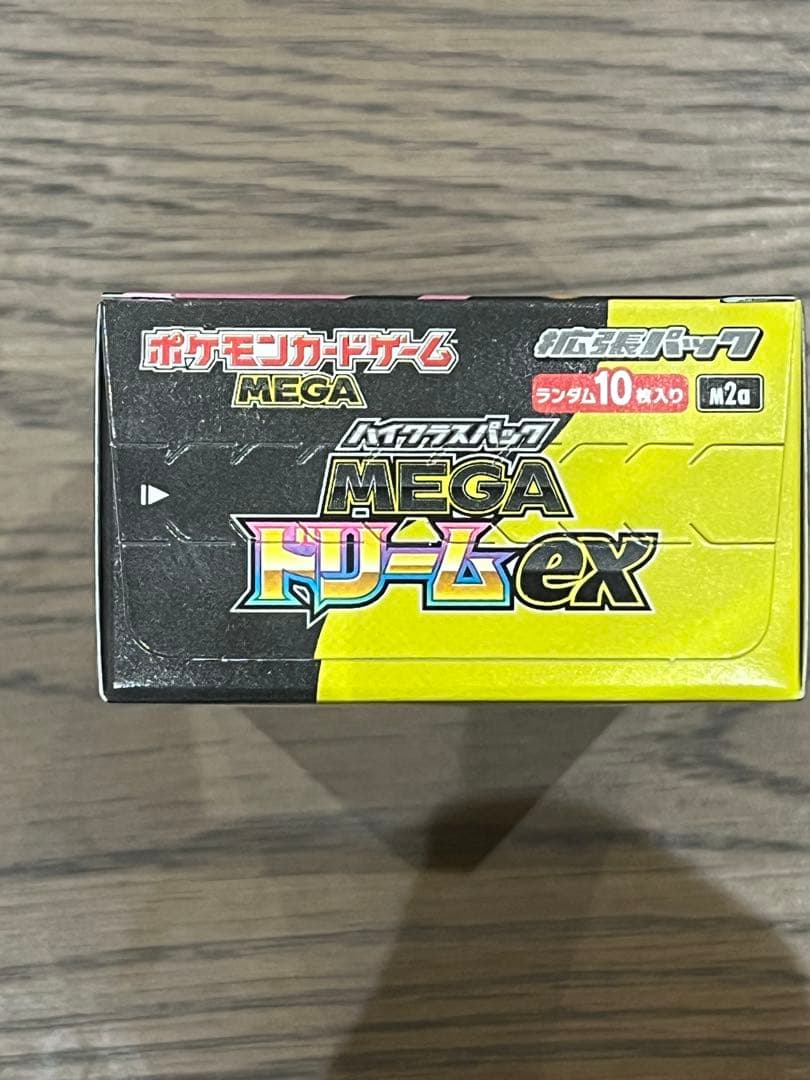 ポケモンカード MEGA ドリームEX 1BOX シュリンクなし ペリペリ付