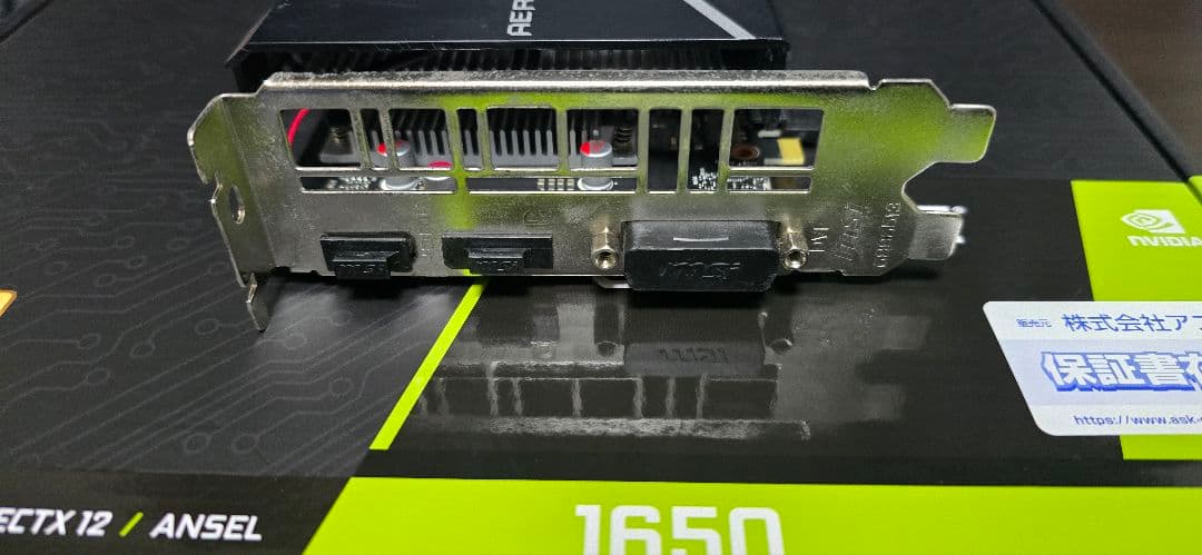 グラフィックボード・グラボ・ビデオカード MSI GeForce GTX 1650 AERO ITX OC