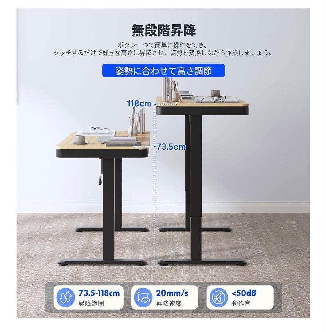 FLEXISPOT昇降デスク 引き出し付　EG8