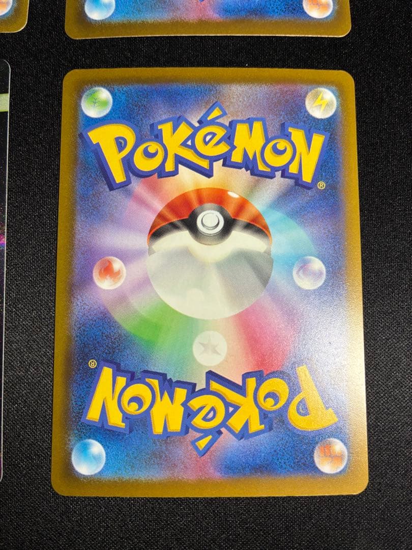 1050 ポケカ　メガゲンガーex メガリザードンx ex ma まとめ売り