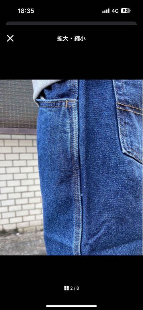 海外限定　FR Carpenter 32x30 apartment