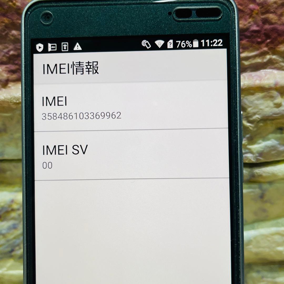 SIMフリー KYOCERA BASIO3 32GB ブルー 電池良好