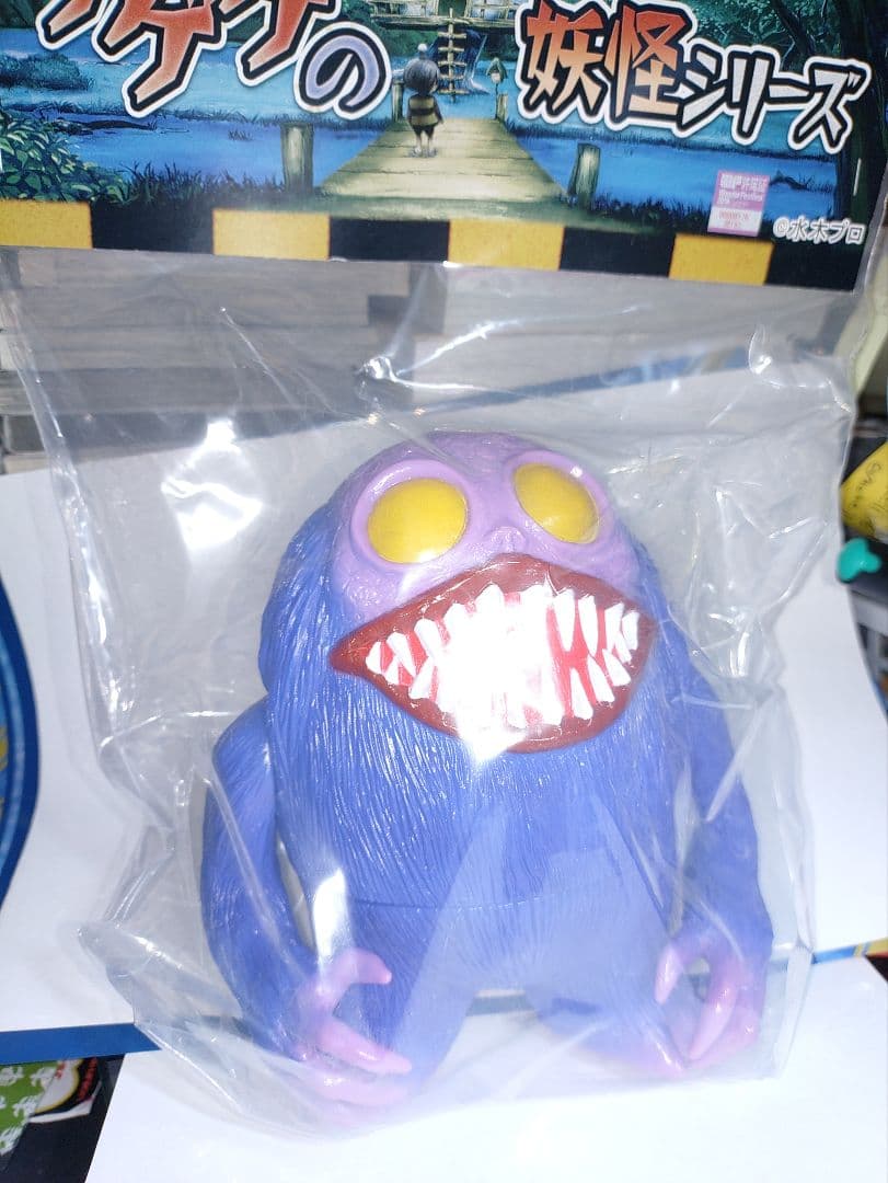 ゲゲゲの鬼太郎　妖怪獣　蛟龍　ソフビ　マックストイ　水木しげる