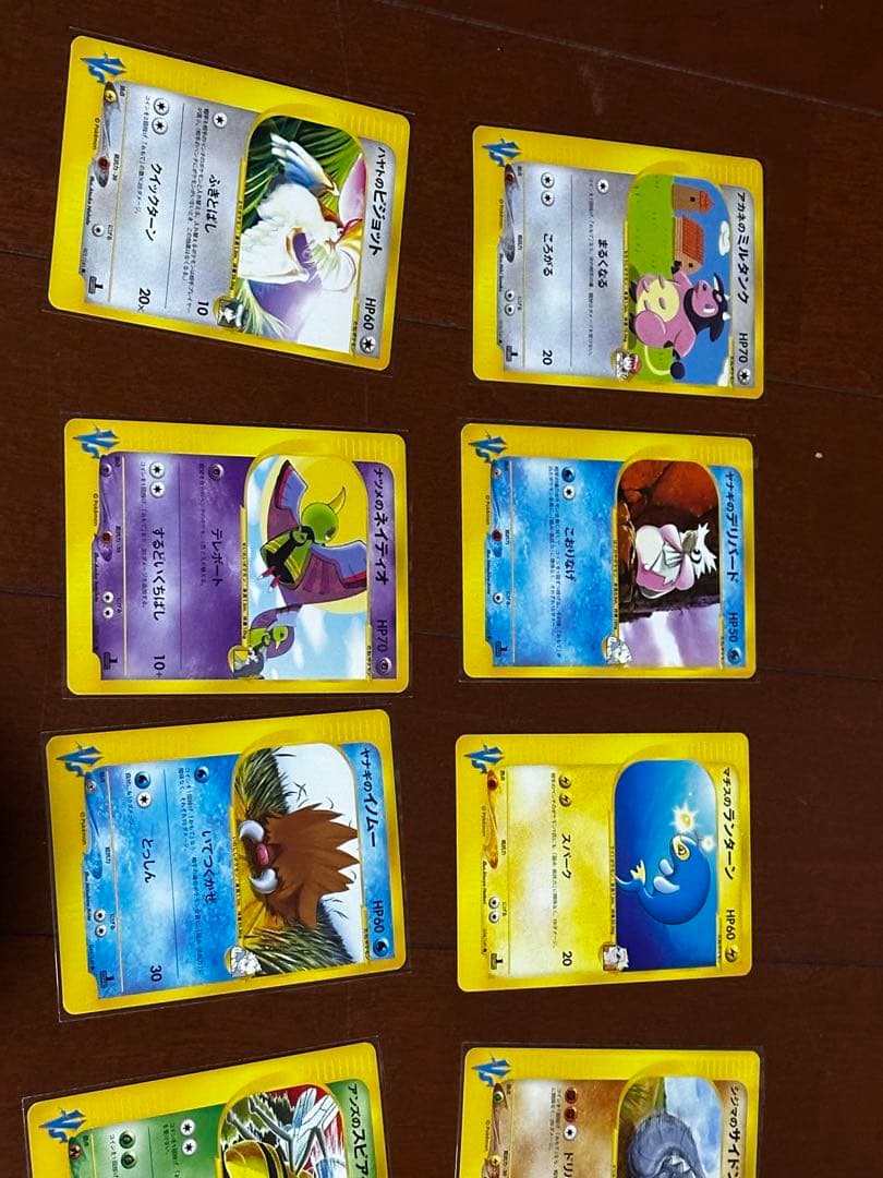 ポケモンカード vsシリーズ　18枚セット