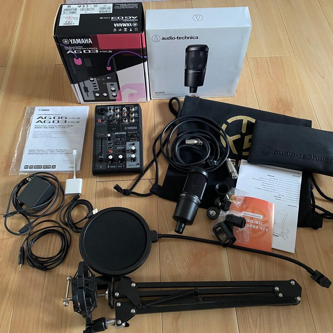 【値下げ】Yamaha AG03 MK2配信セット