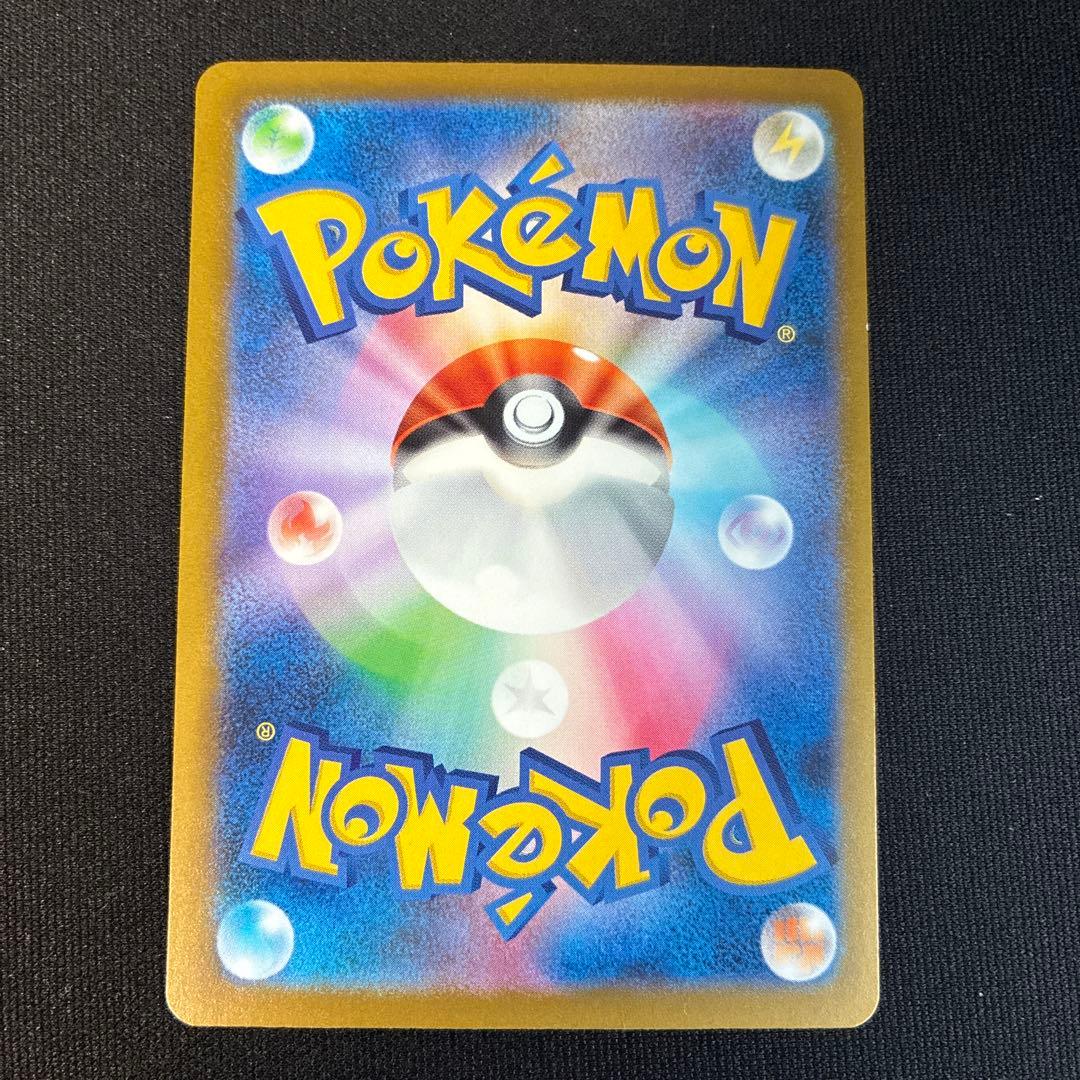 ポケモンカード メガカイリューex SAR MEGAドリームex