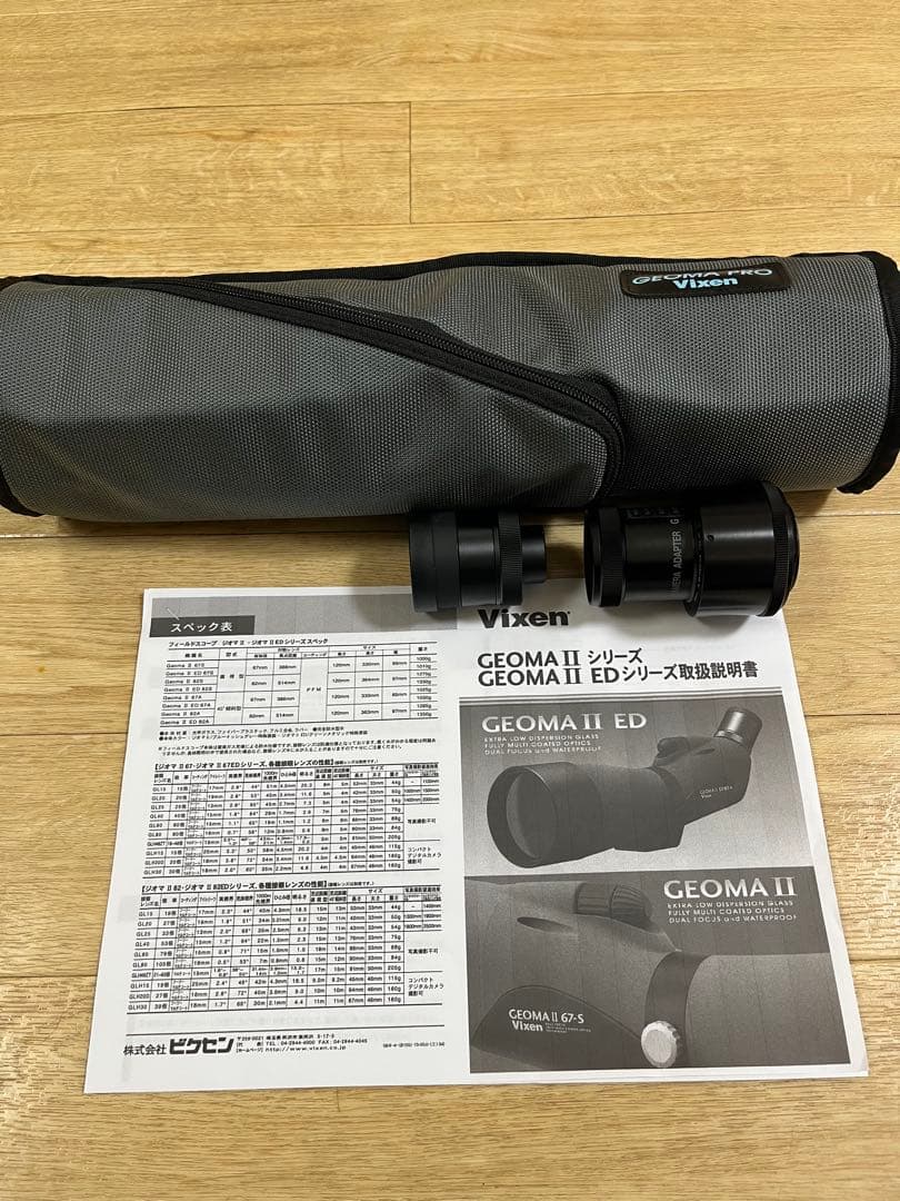 富士フィルムXーT20ビクセンフィールドスコープジオマⅡ ED67-S セット