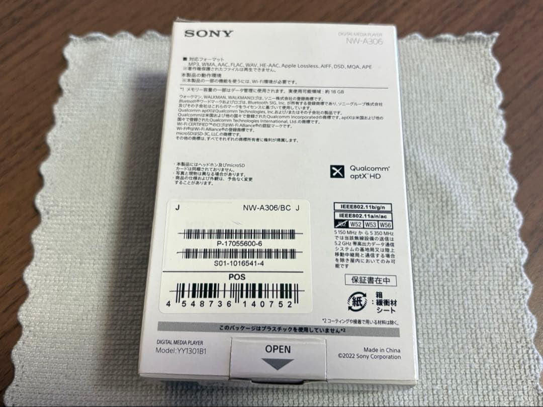 SONY ウォークマン NW-A306 デジタルオーディオプレーヤー　ケース付き