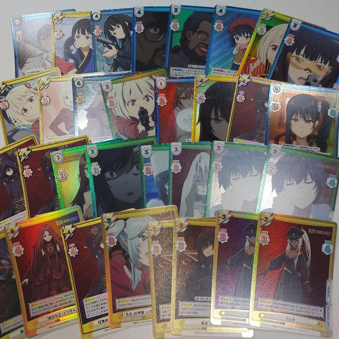 Reバース　カード　まとめ