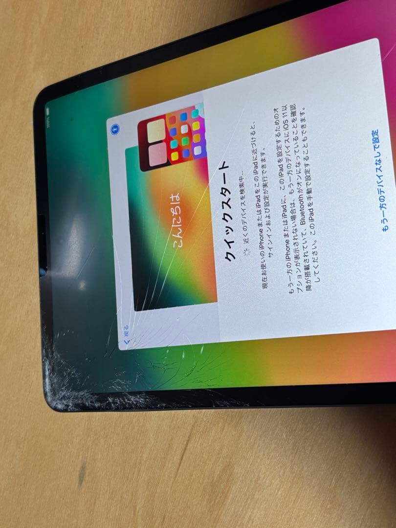 iPad Pro 11 2018 wifi モデル 256GB