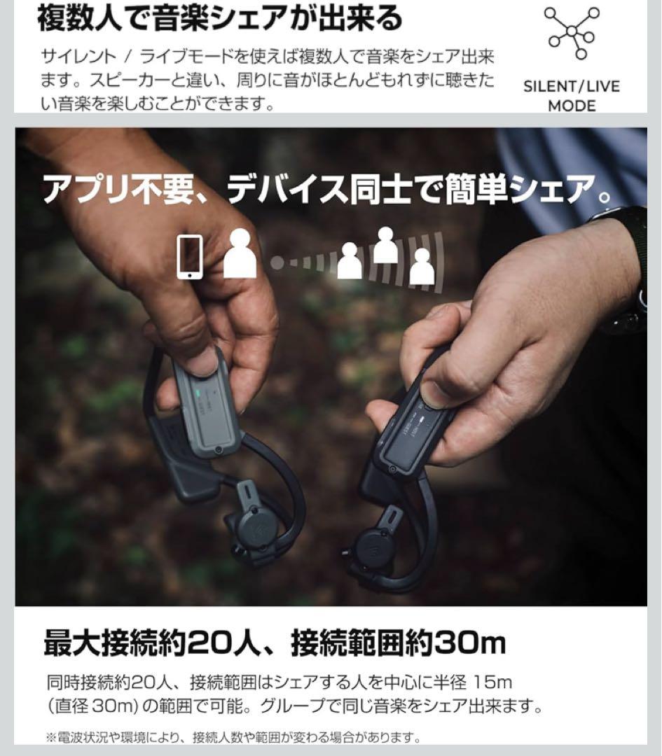 ワイヤレスイヤホン NESTOUT SPEAKER-ONE 2台セット