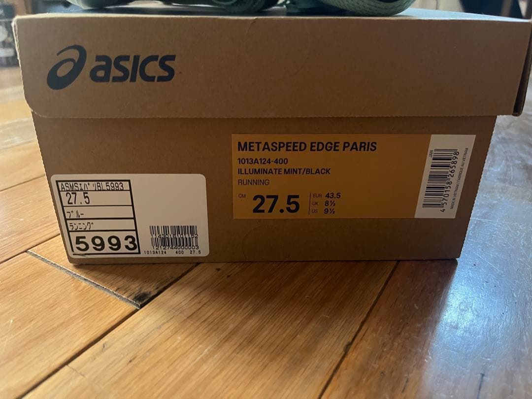 ASICS メタスピードエッジ　パリ　27.5cm