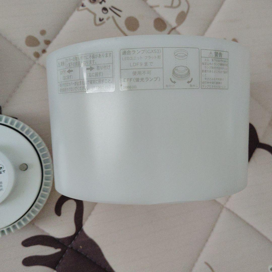 TOSHIBA LED照明 円形 ホワイト