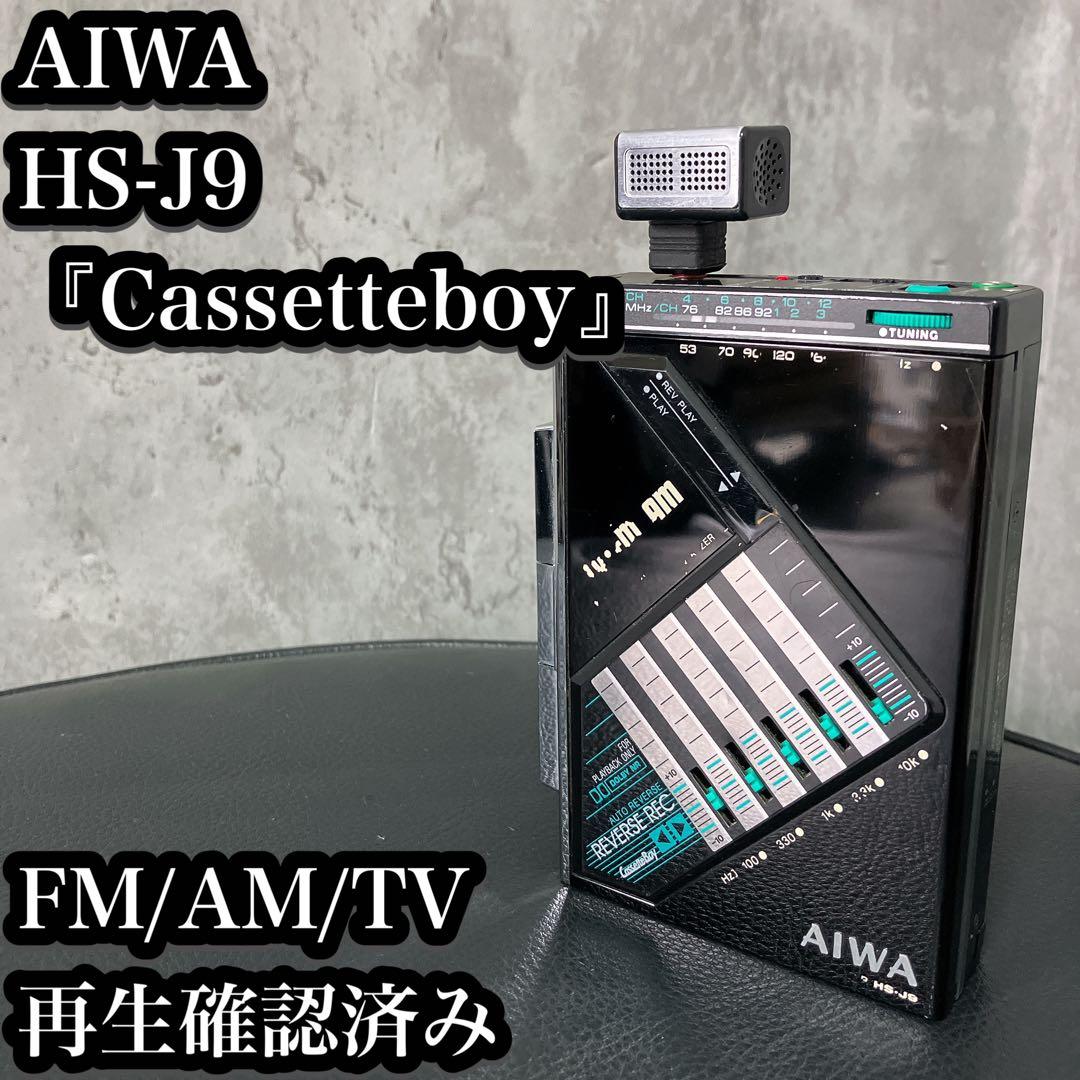 【希少】アイワ カセットボーイ AM FM TV ラジオ HS-J9 マイク付き