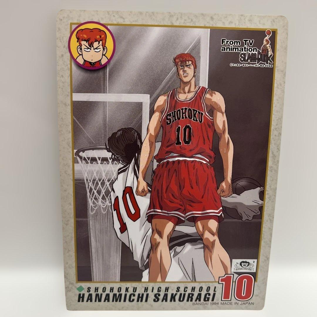 スラムダンク　ジャンボカードダス　キラカード