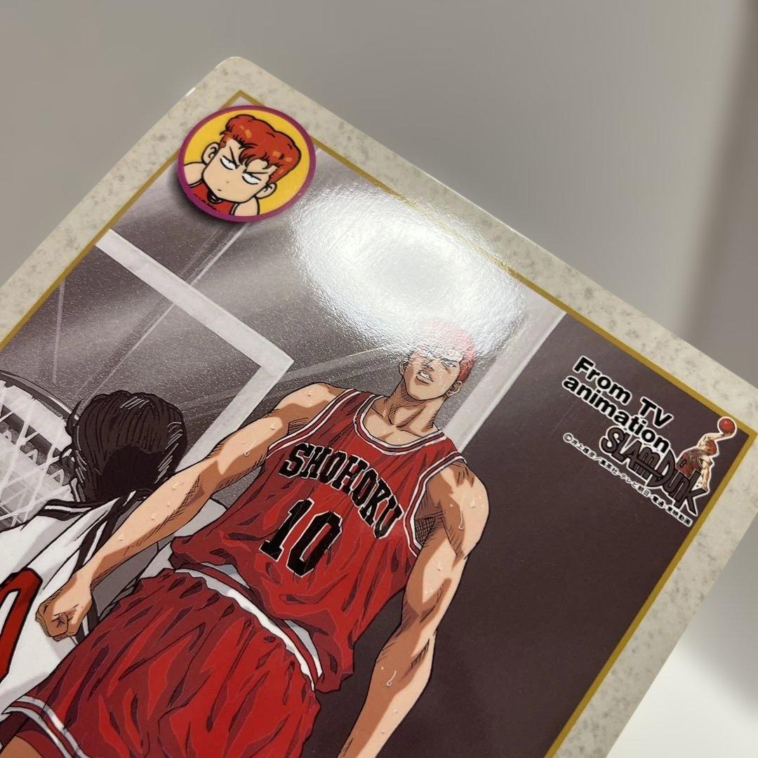 スラムダンク　ジャンボカードダス　キラカード