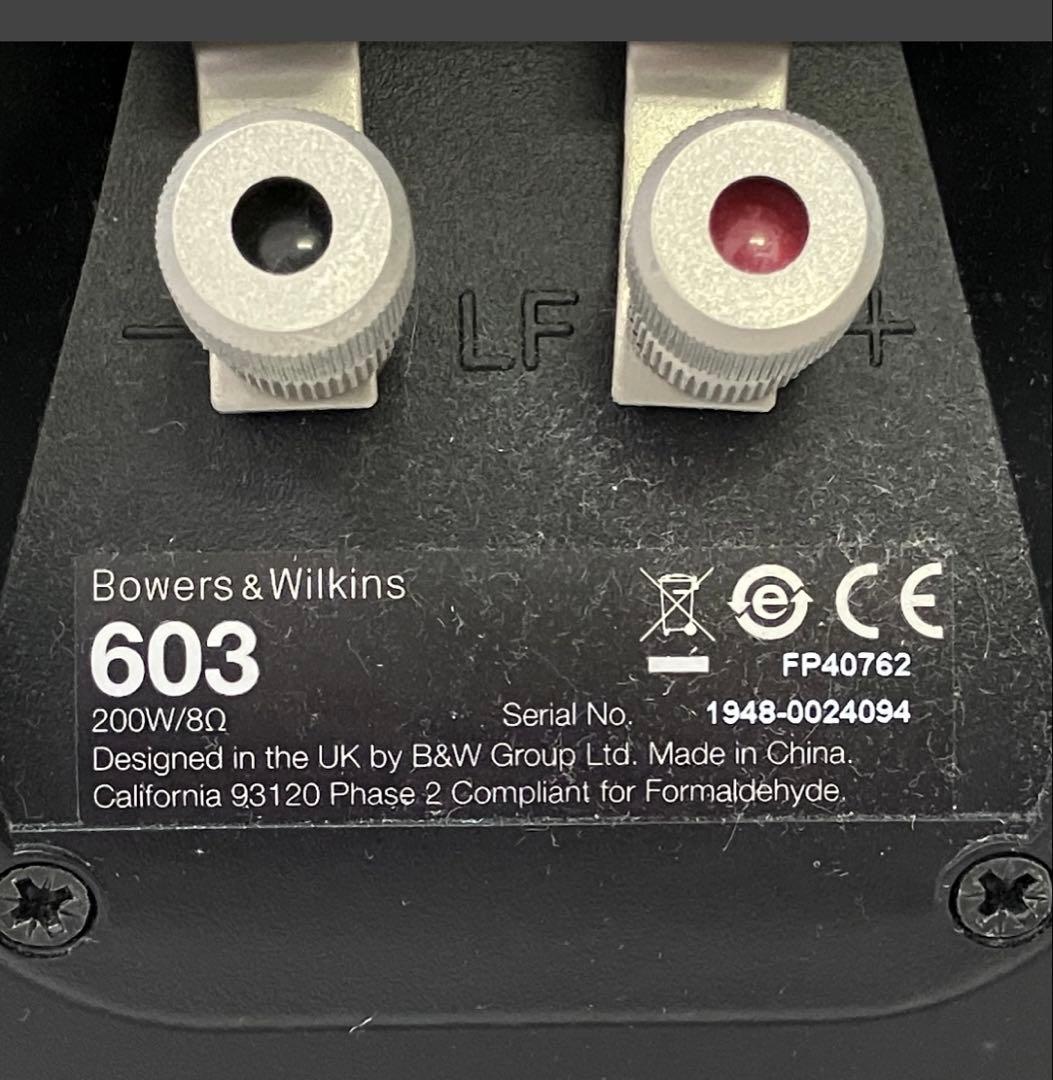 B&W 603 S2 Bowers & wilkins スピーカー 2台セット