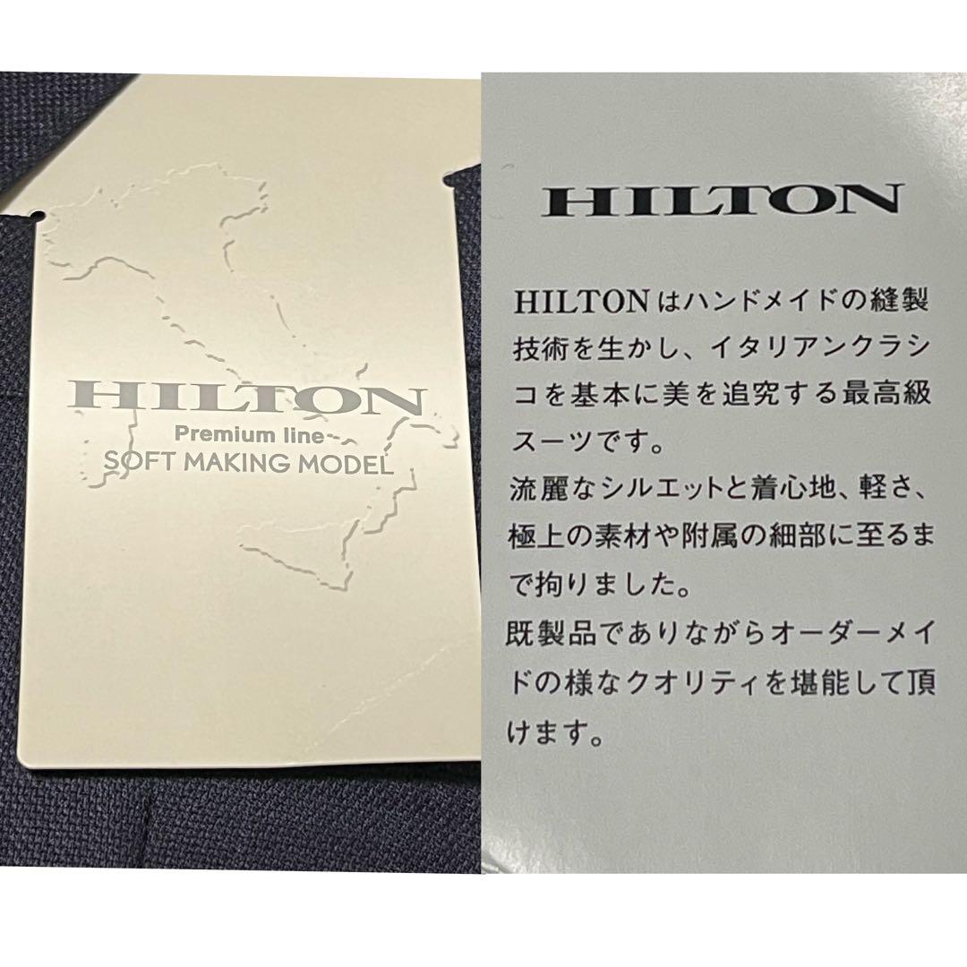 ✨新品✨ HILTON ビジネス スーツ イタリア高級生地 Super130's