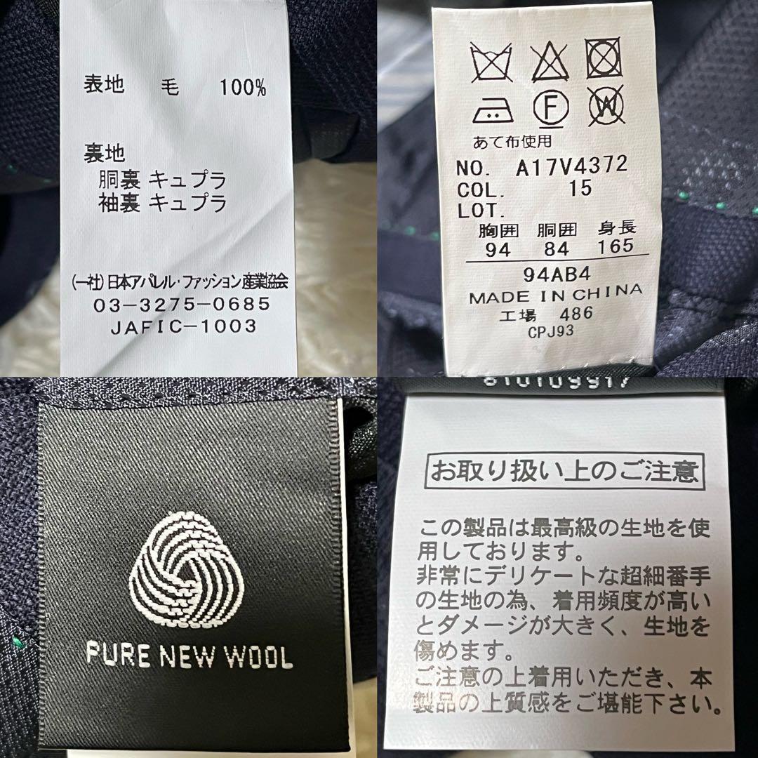 ✨新品✨ HILTON ビジネス スーツ イタリア高級生地 Super130's