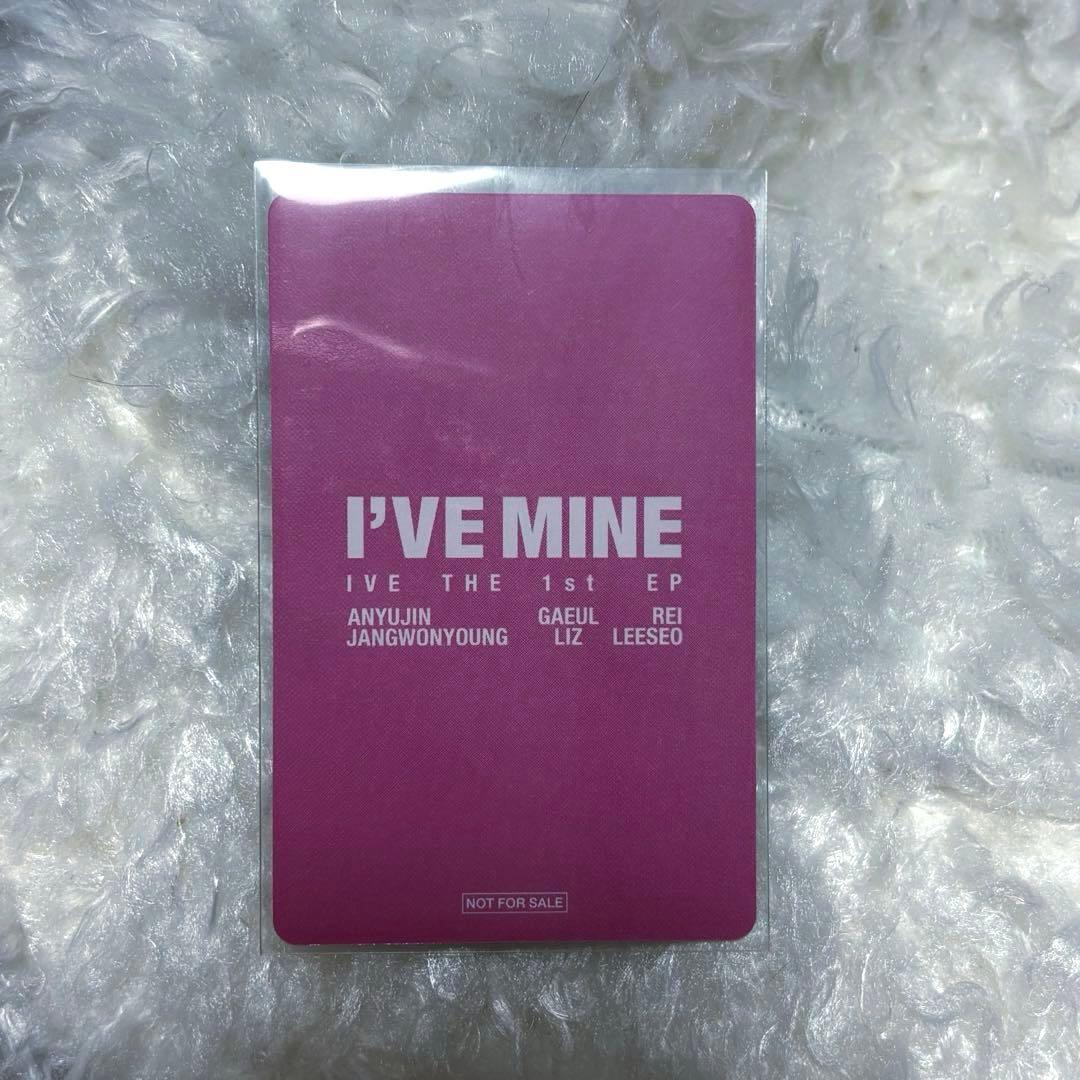 IVE I'VE MINE 11/19 東京 会場限定 ⭐️プロフィール必読⭐️