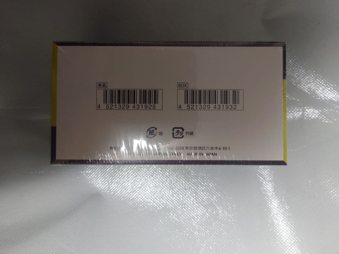 最終値下げポケモン MEGA ドリームEX 10パック入りポケモンセンター産