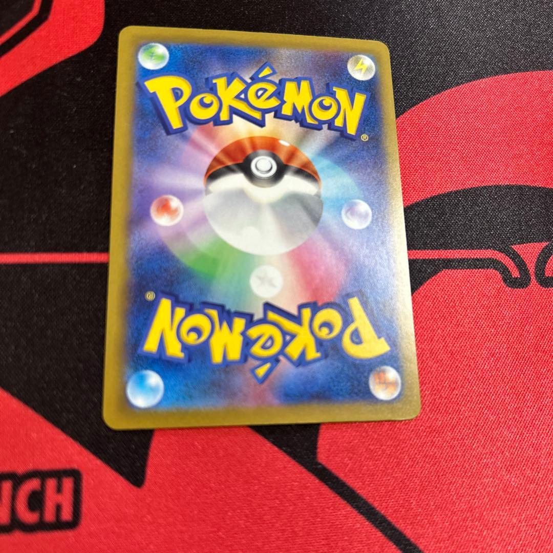 ポケモンカード メガゲンガーex SAR 1枚