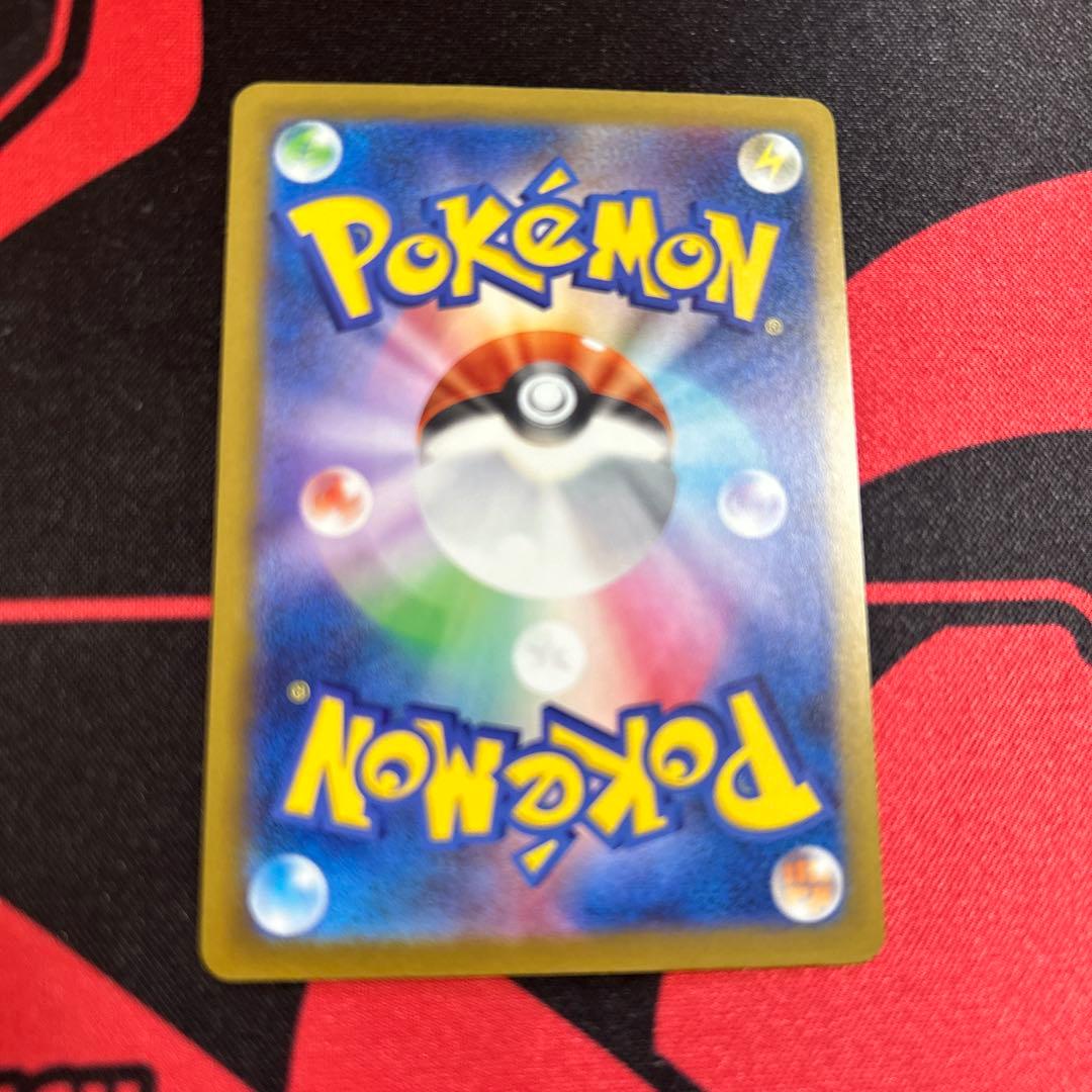 ポケモンカード メガゲンガーex SAR 1枚