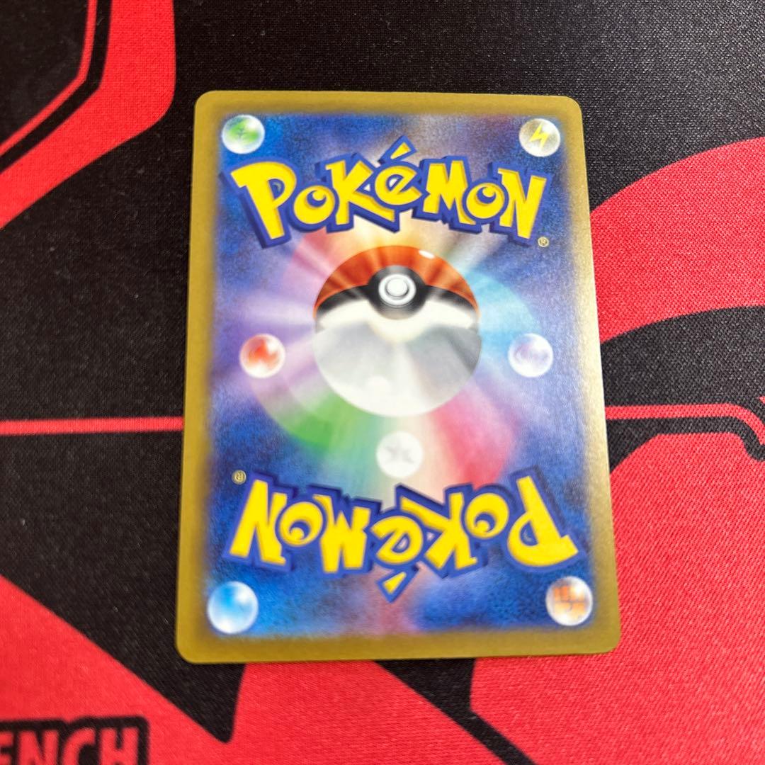 ポケモンカード メガゲンガーex SAR 1枚