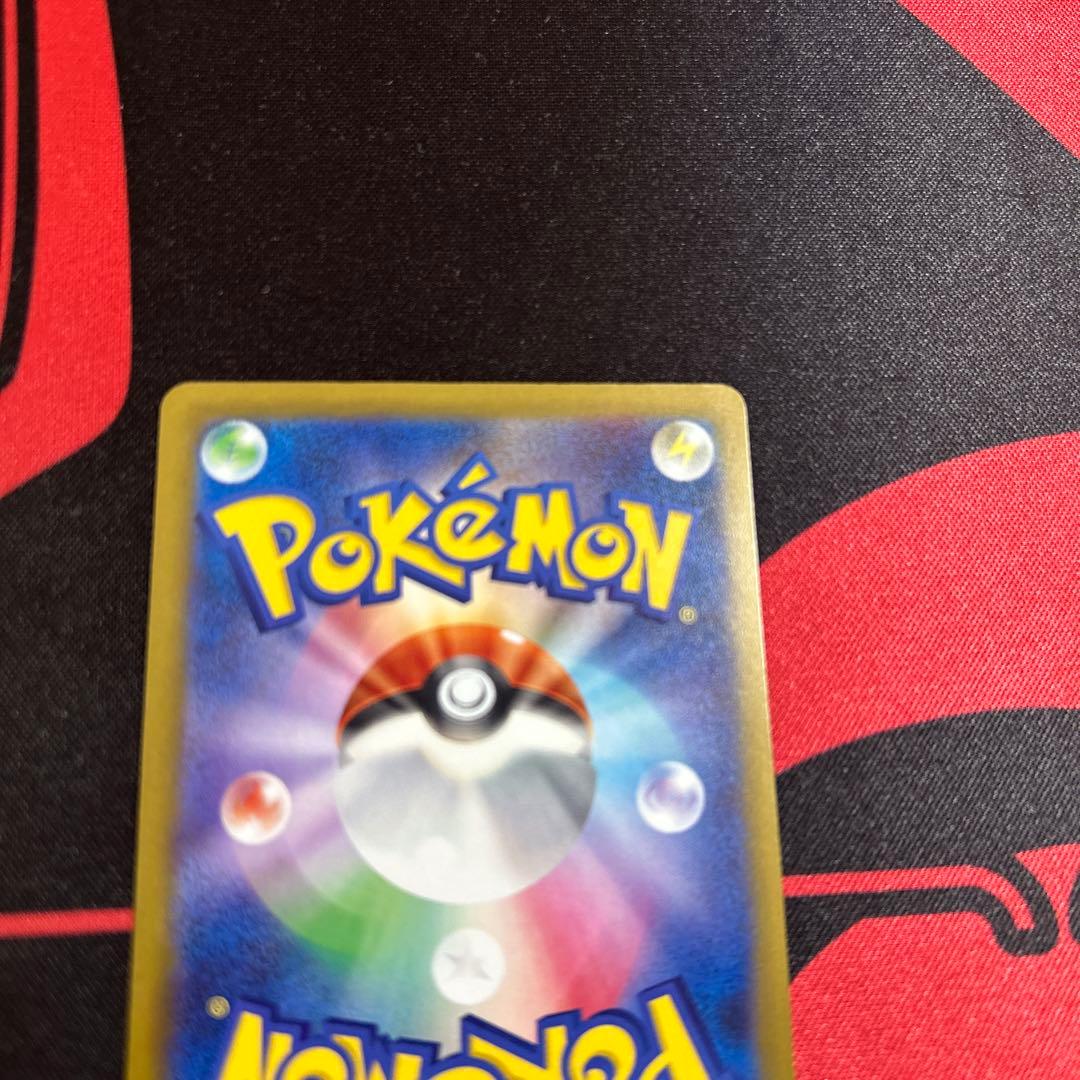 ポケモンカード メガゲンガーex SAR 1枚