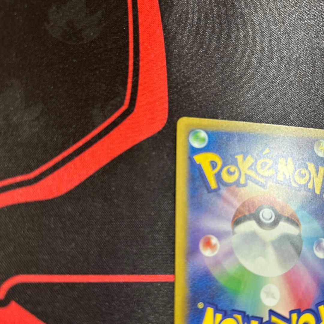 ポケモンカード メガゲンガーex SAR 1枚