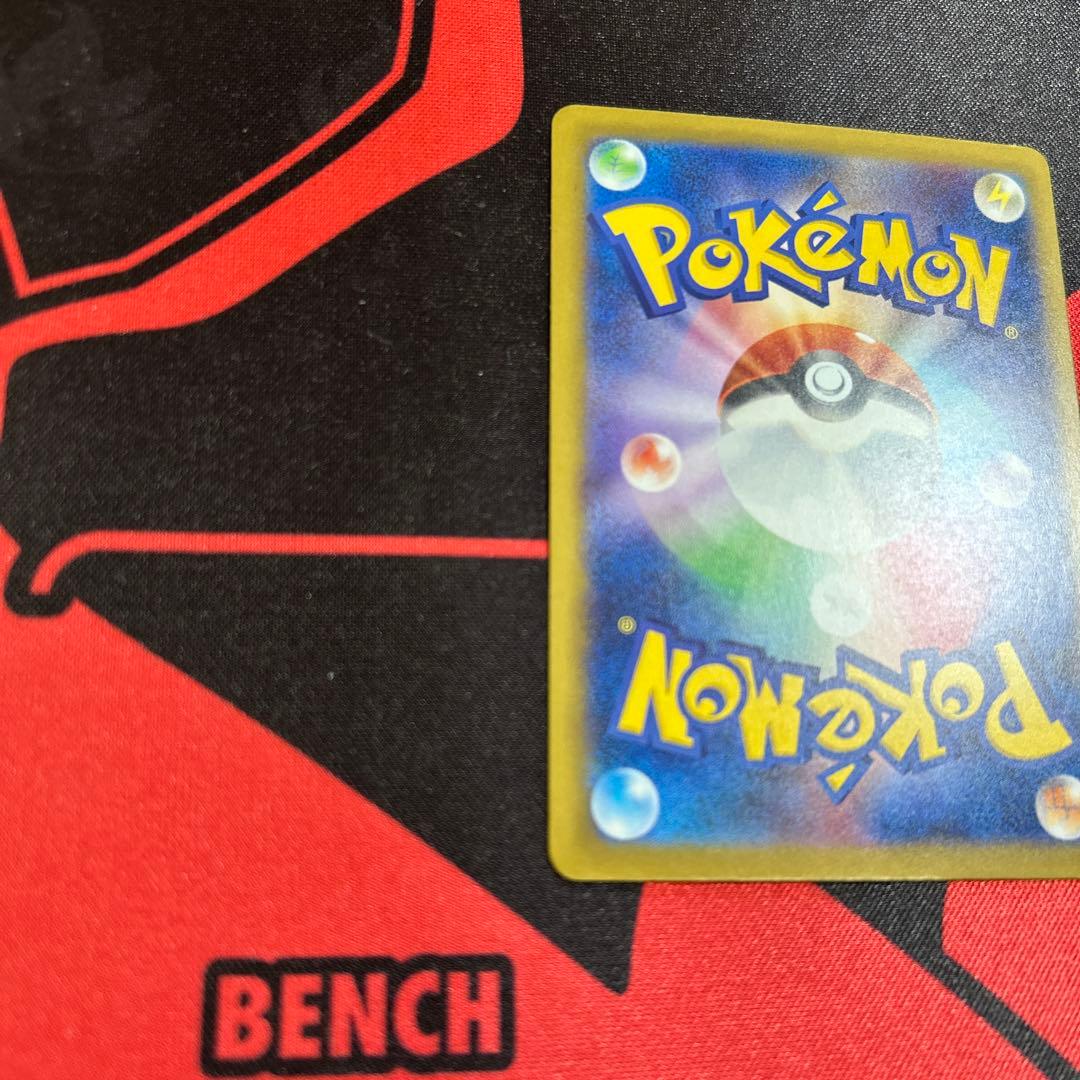 ポケモンカード メガゲンガーex SAR 1枚