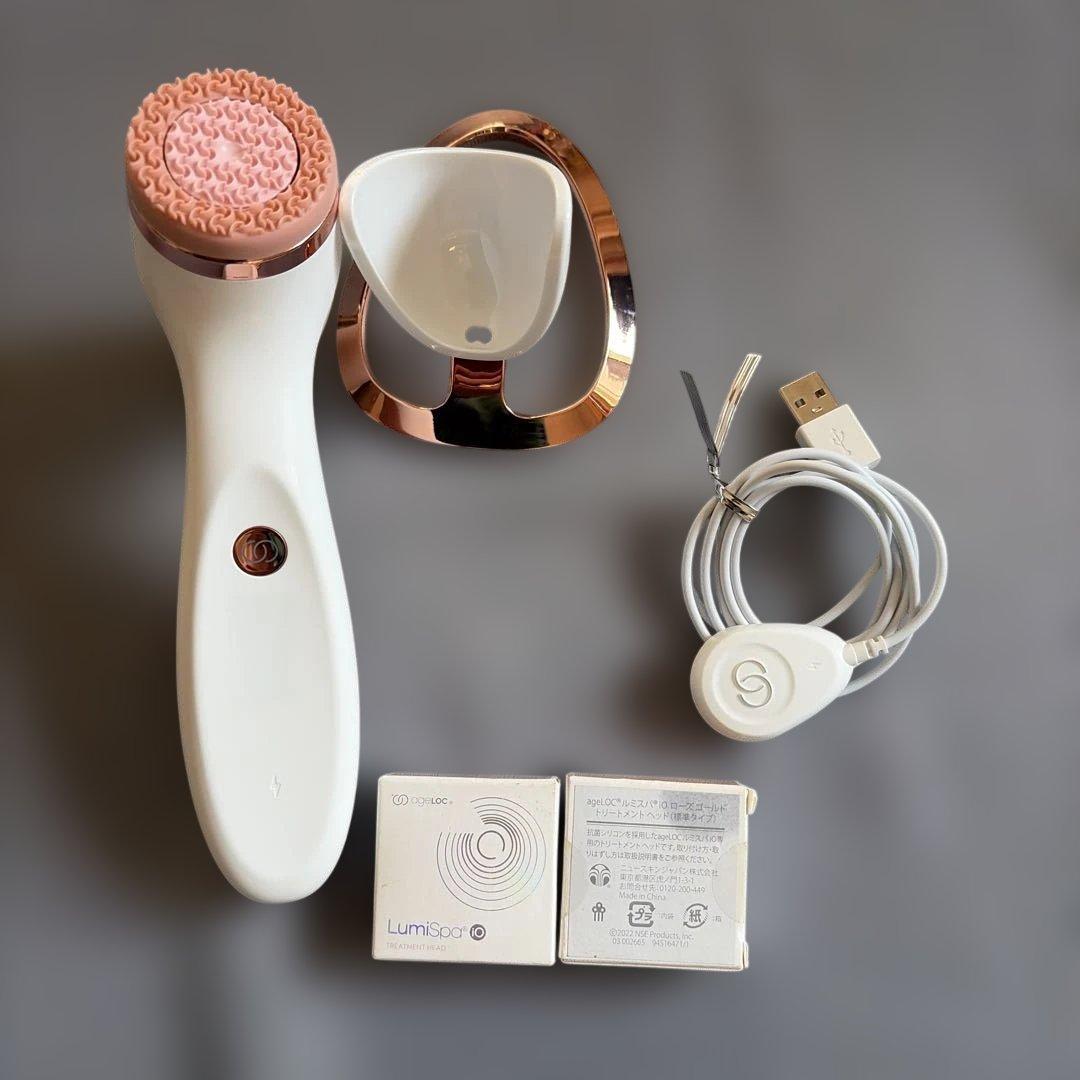 ニュースキン　ageLOCルミスパio限定カラー