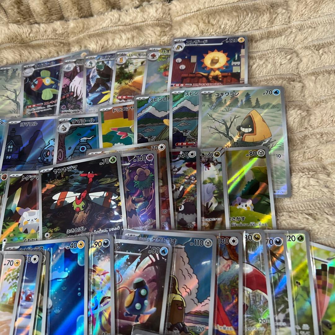 ポケモンカード AR まとめ売り