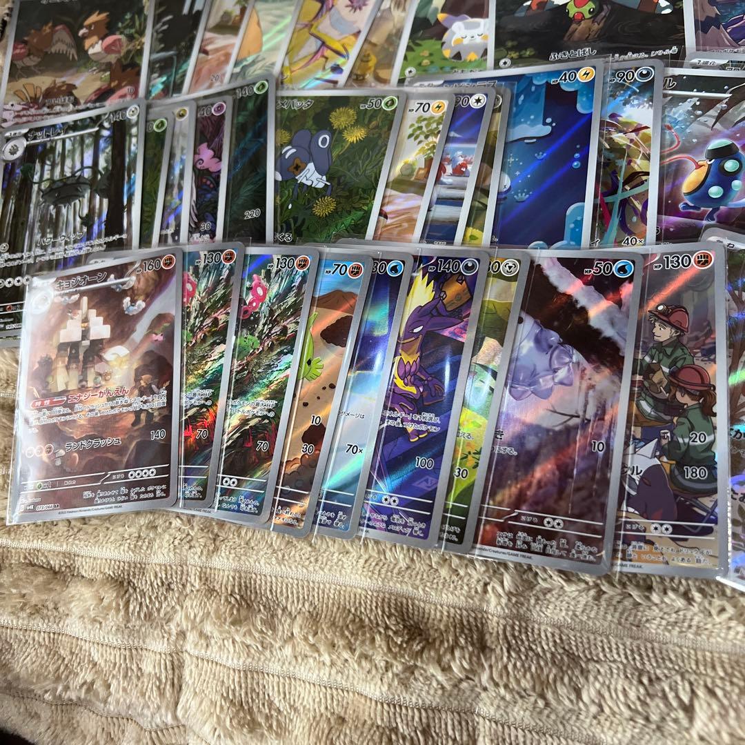 ポケモンカード AR まとめ売り