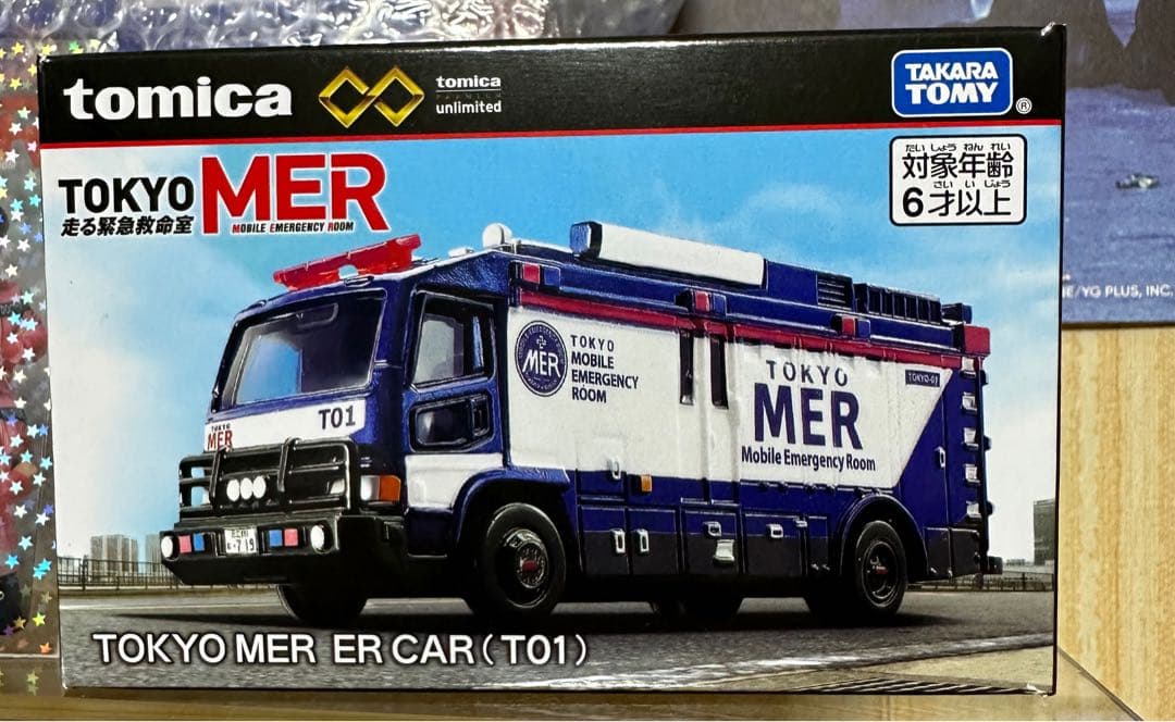 TOKYO MER走る救急救命室ＴＯ１ポップコーンBOX.ミニカー、ボトルセット
