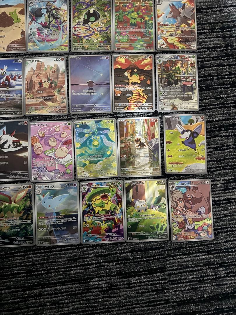 さ*う様 ポケモンカード 48枚セット ar まとめ売り　被りなし