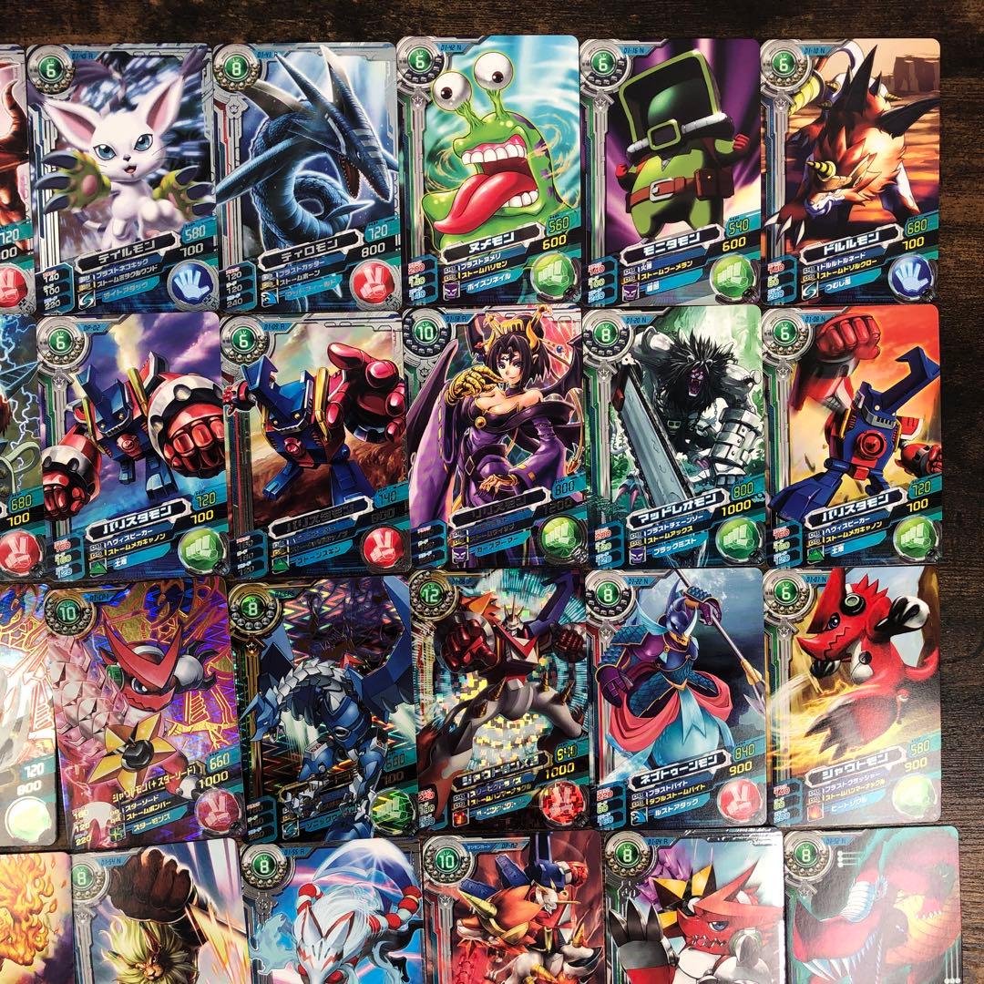 デジモン 超デジカ大戦 50枚 まとめ