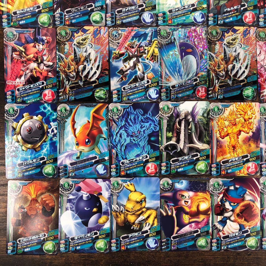 デジモン 超デジカ大戦 50枚 まとめ