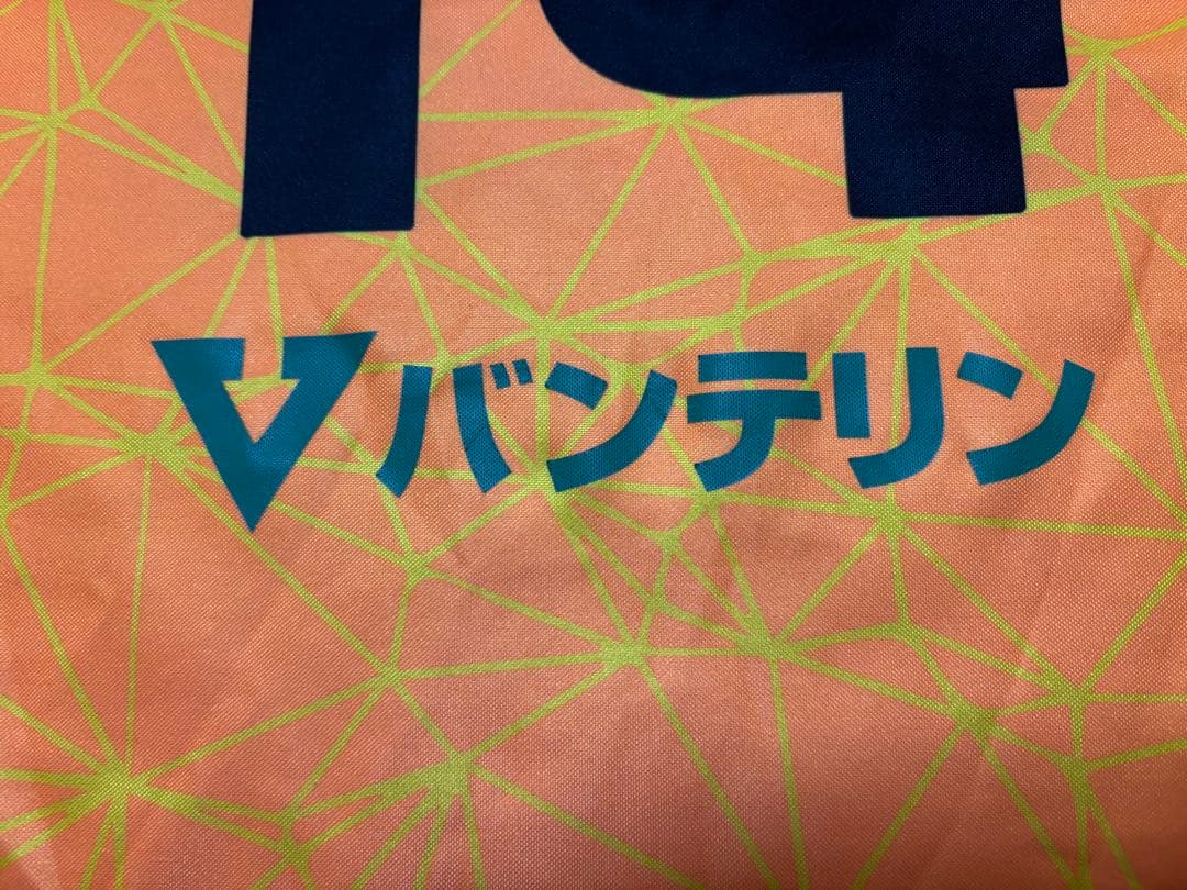 ラグビー　リーグワン　ククボタスピアーズ　船橋　東京ベイ　ジャージ　ユニフォーム