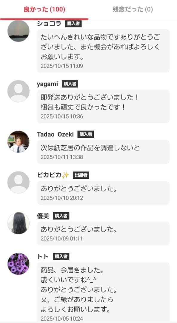 【動作確認済】 バブルラジカセ四天王 AIWA CSD-XR90 リモコン付き