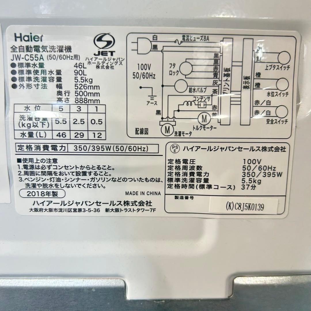 生活家電 3点セット 冷蔵庫 洗濯機 オーブンレンジ 一人暮らし 家電 F033